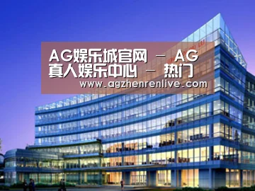 案例展示五(图1) 案例展示五(图1)