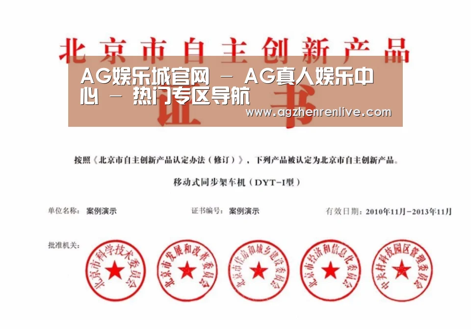 荣誉证书三
